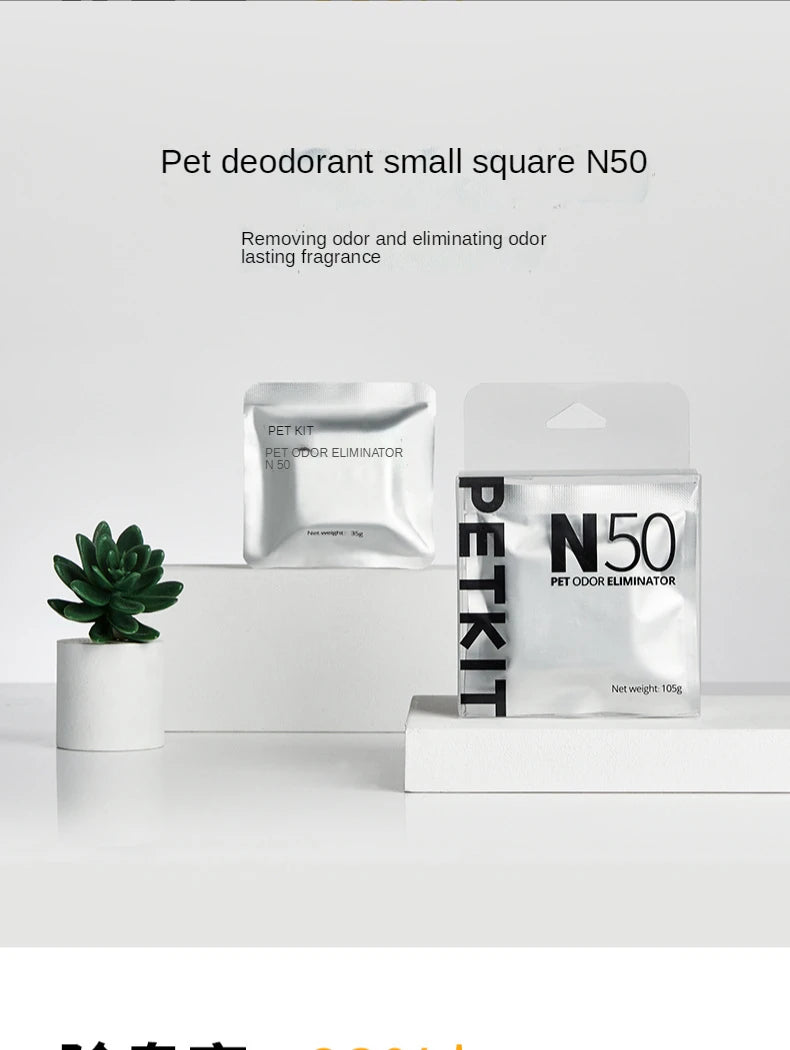 Litter Box Deodorant Cubes (Petkit Compatible)