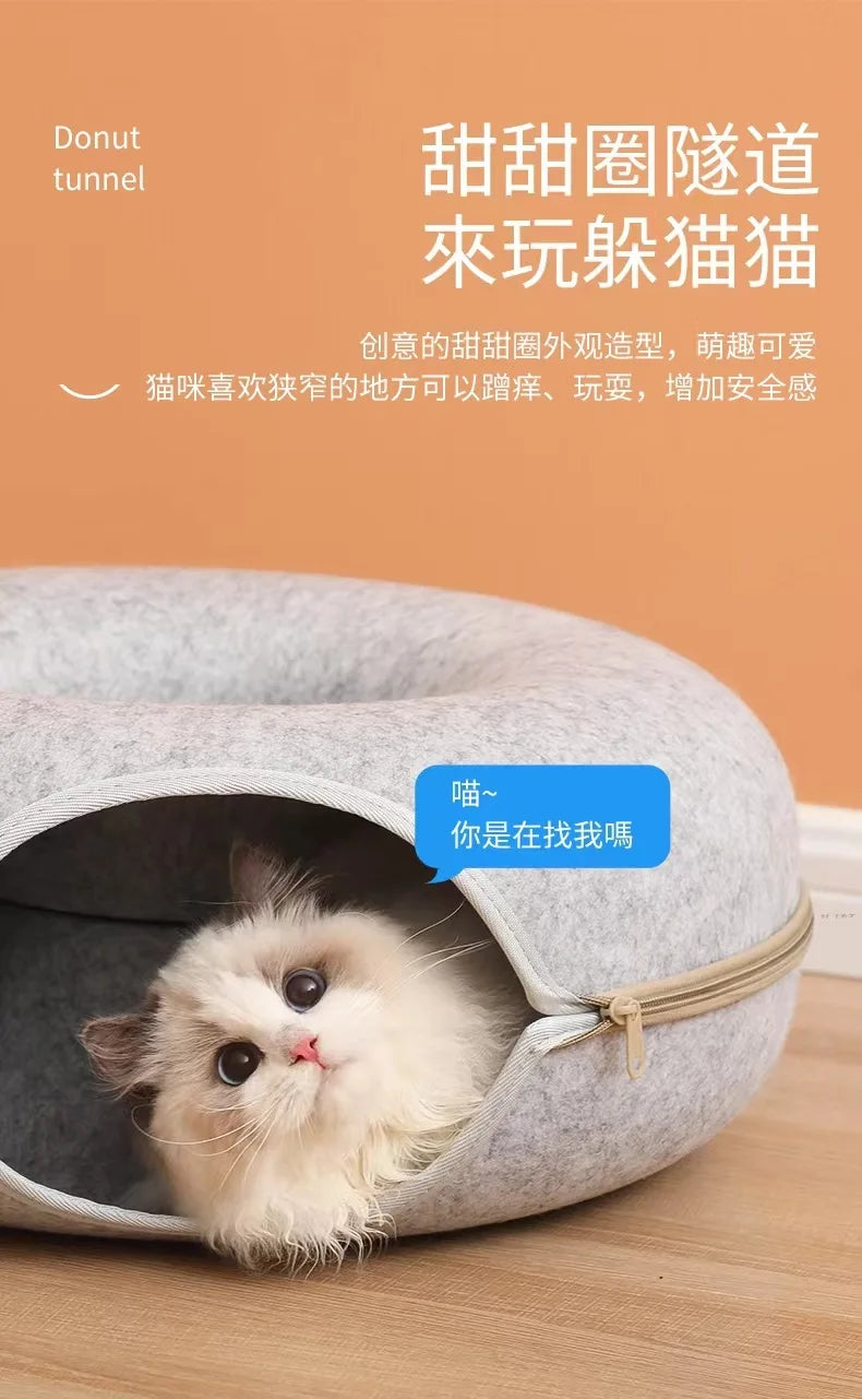 Donut Pet Tunnel Bed & Toy