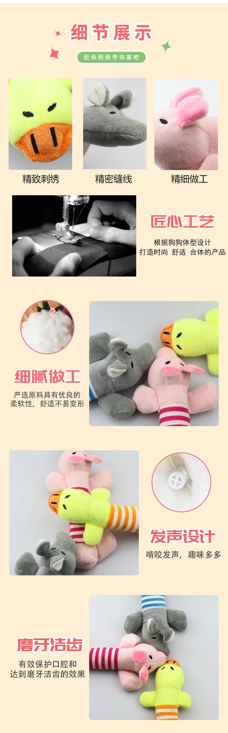 Plush Squeaky Animal Dog Toy