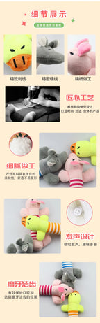Plush Squeaky Animal Dog Toy