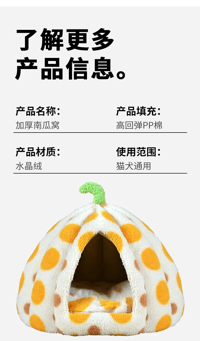 Foldable Pet Camping Tent