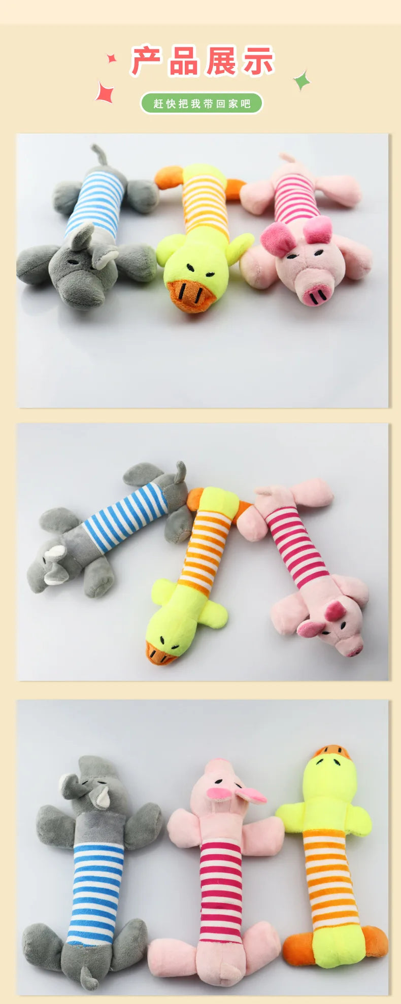 Plush Squeaky Animal Dog Toy